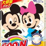 autinbiksites-biksites-jutigai-adai-goon-pl-9-14-kg-58-gab.jpg